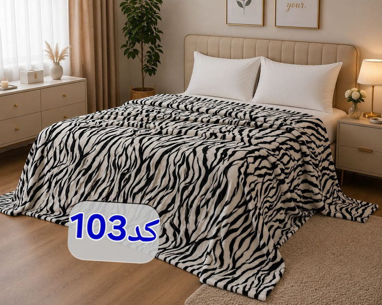پتو ژله ای پوستی دونفره