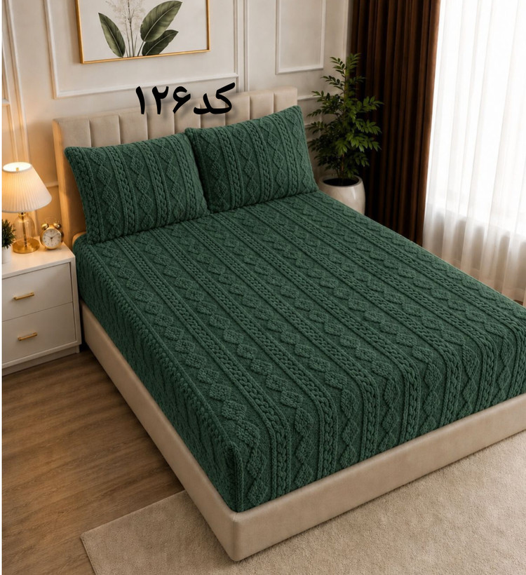 روتختی دونفره کشدار مخمل سهتکه وارداتی