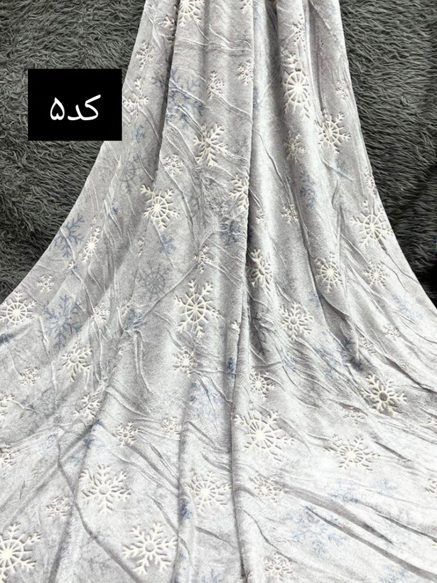 پتو مسافرتی شب نما دونفره