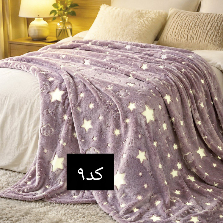 پتو مسافرتی شب نما دونفره