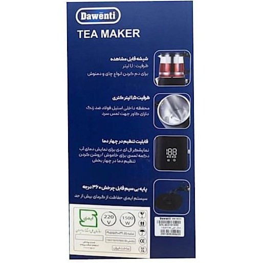 چایساز روهمی داونتی مدل DW4031