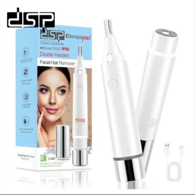 شیور شارژی دوکاره DSP (صورت، گوش و بینی)