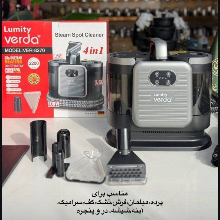 مبل شوی و بخارشوی ۴ کاره وردا Verda مدل VER-8270، توان ۲۲۰۰ وات