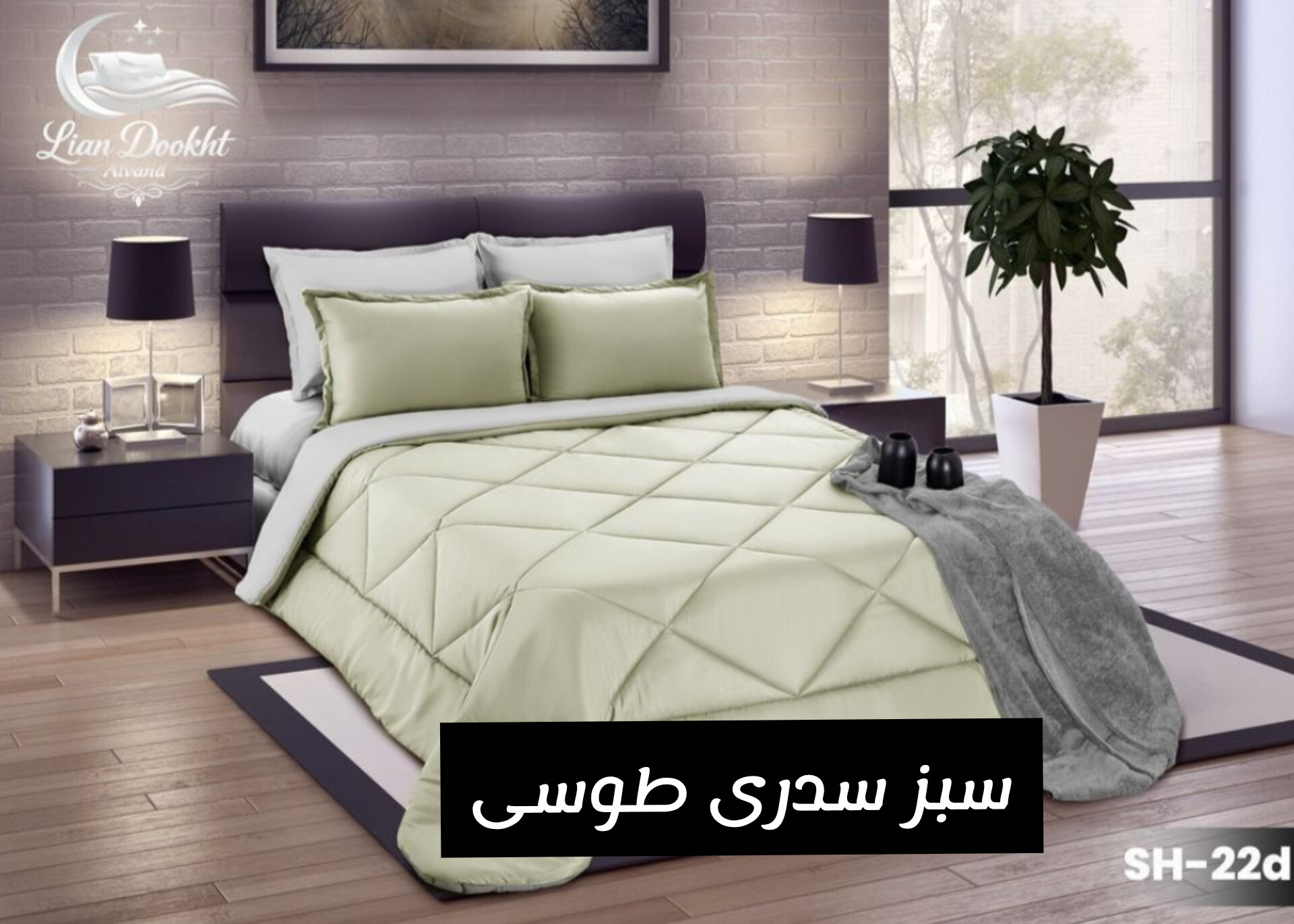 روتختی میکرو دورو تک نفره