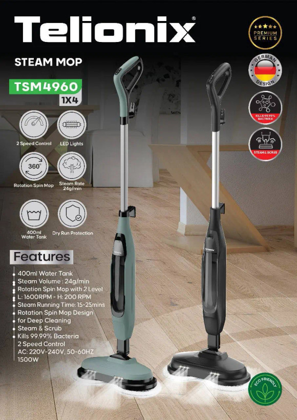 تی بخار چرخشی تلیونیکس (Telionix) مدل TSM۴۹۶۰